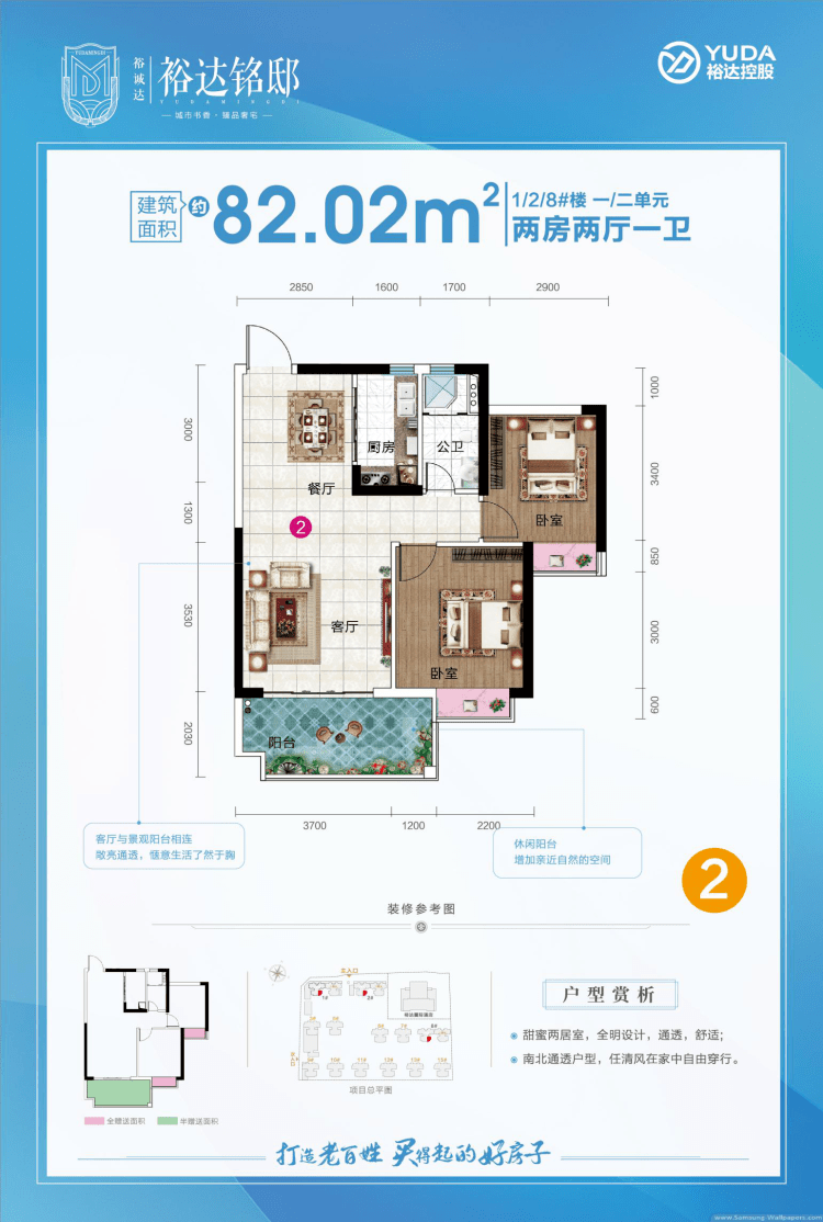 寻找地产英雄发现楼市标杆2020年藤县地产风云榜网络评选活动参选楼盘