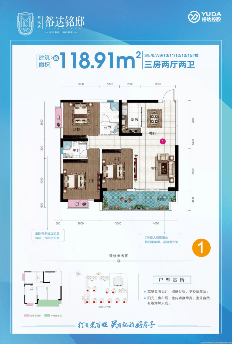 寻找地产英雄发现楼市标杆2020年藤县地产风云榜网络评选活动参选楼盘