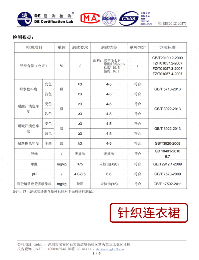 650_850 竖版 竖屏
