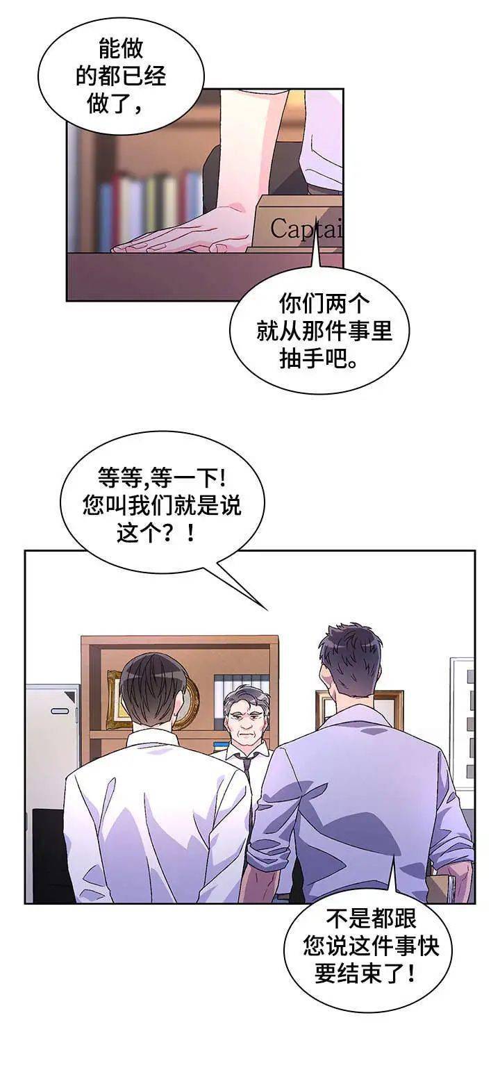 斯文败类|腹黑老攻腰力max!猛男小受腿都断了!