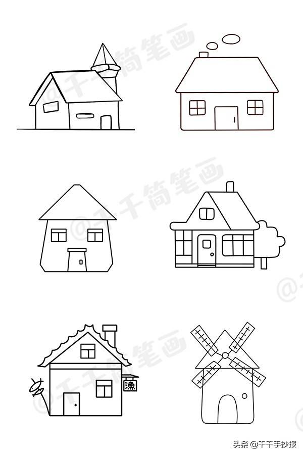 可爱房子简笔画,50 简单好看房子的画法,快教小朋友们