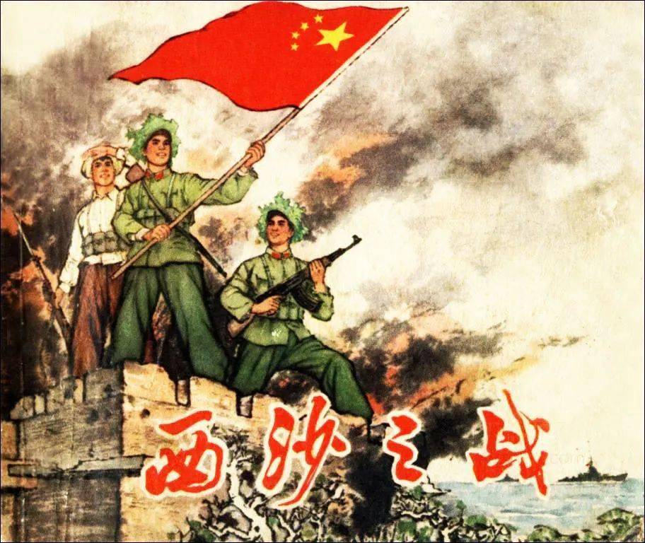 资源上新 | 《红色故事绘——连环画里的中国共产党100年》