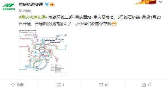 重庆轨道环线全线,5号线一期南段明天正式开通!西站终于通地铁啦!