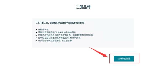 怎么注册商标详细教程 99ba26073ce34534ba507eb72926b5be.jpeg
