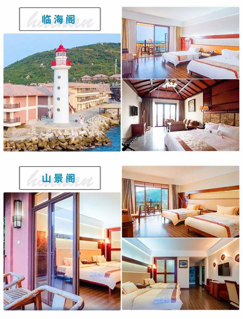 【美人岛】分界洲岛网红酒店:海钓会所,一个可以发呆的地方