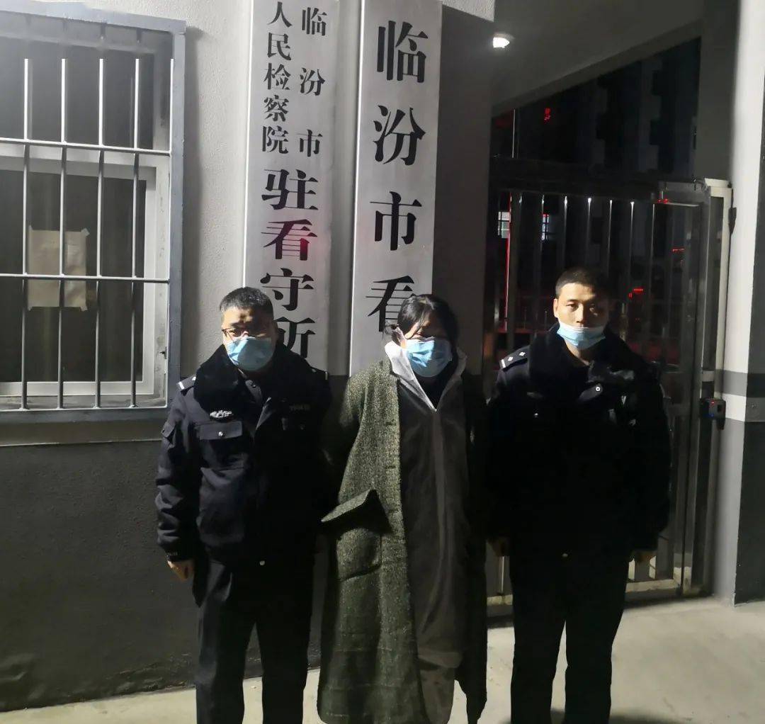 911关注 36岁洪洞女子为犯罪分子提供3张银行卡,涉案70余万元被抓.