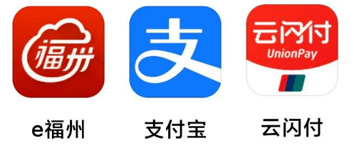 本月25日福州地铁将正式开通支付宝云闪付扫码乘车