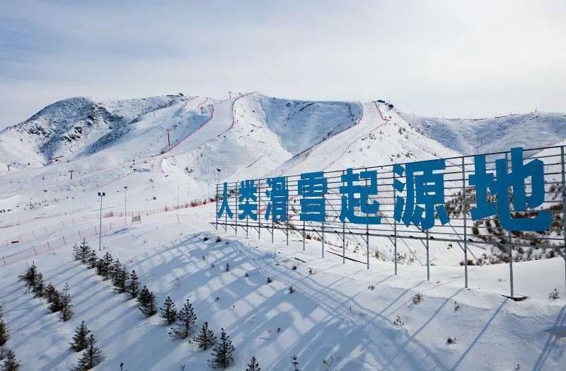 阿尔泰山可可托海国际滑雪场