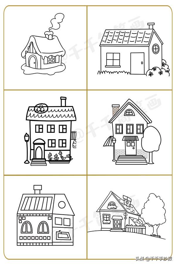 可爱房子简笔画,50 简单好看房子的画法,快教小朋友们