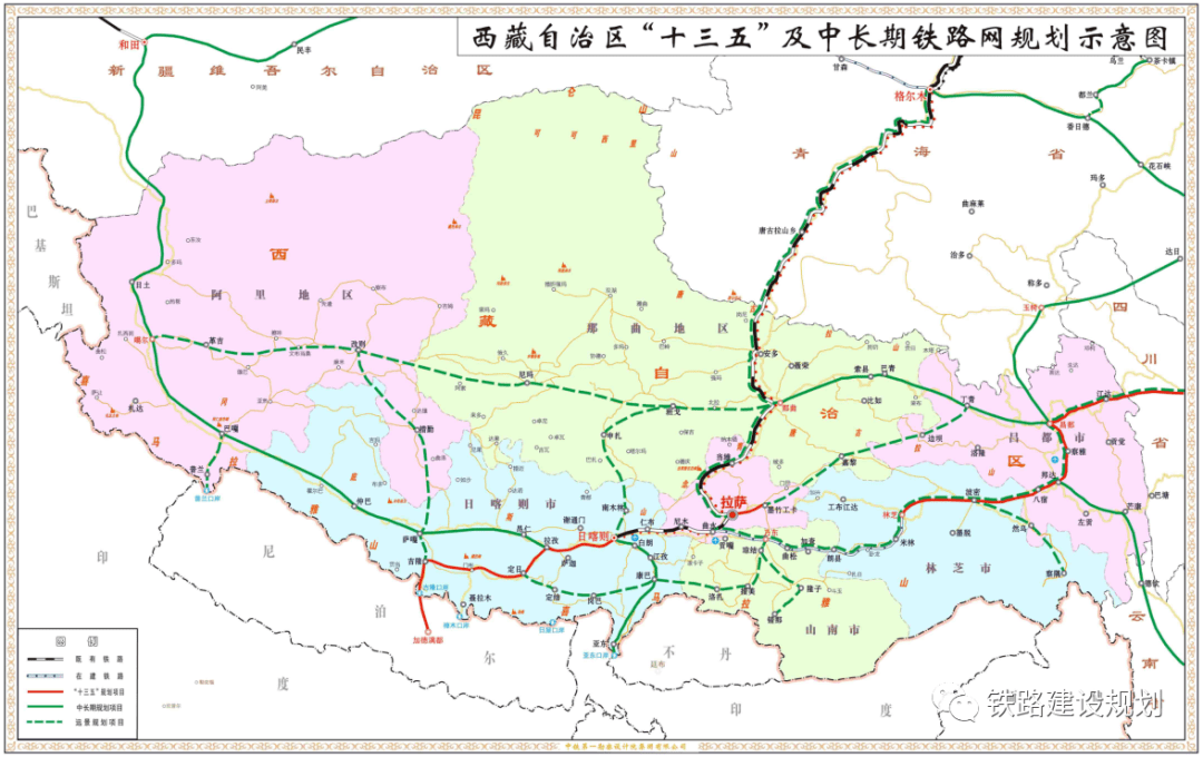 西藏十四五规划建议发布将推动拉林铁路二期等项目前期工作