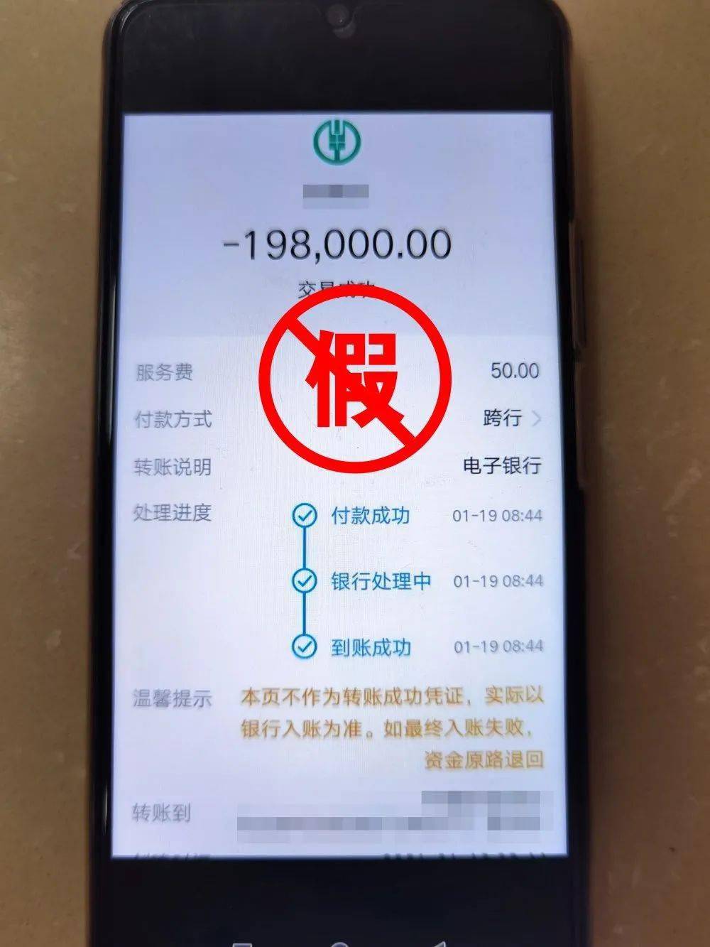 办个假流水一般多少钱 来自搜狐网