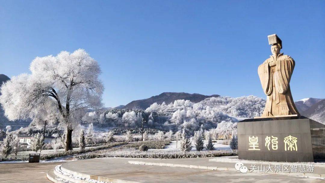 华亭市 守望冬雪关山_历史