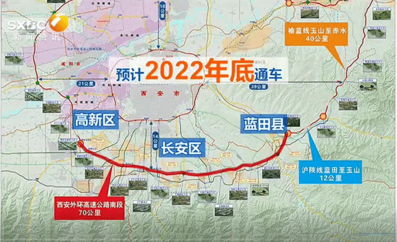 途径咸阳,鄠邑,渭南的西安外环高速延期,预计2022年底通车!