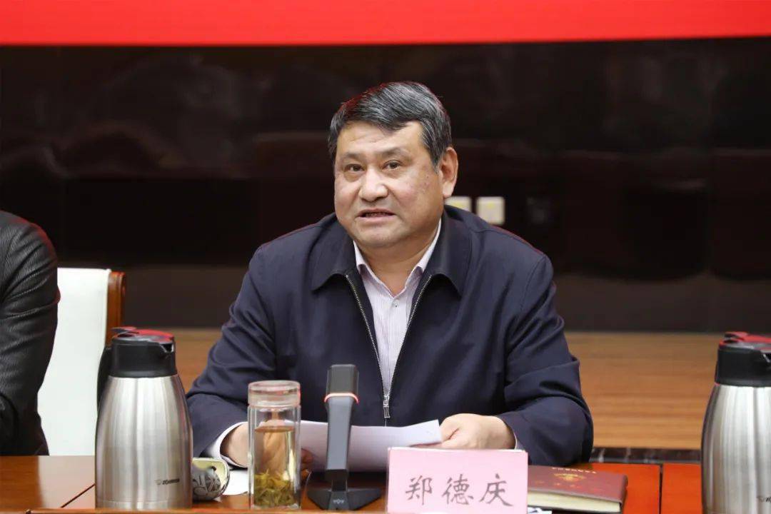 市政府副市长郑德庆