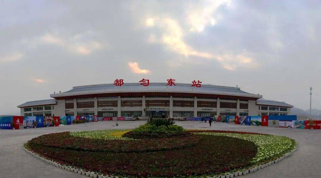 1月20日,都匀东站至六盘水首列直达动车发出,都匀往返六盘水正式结束