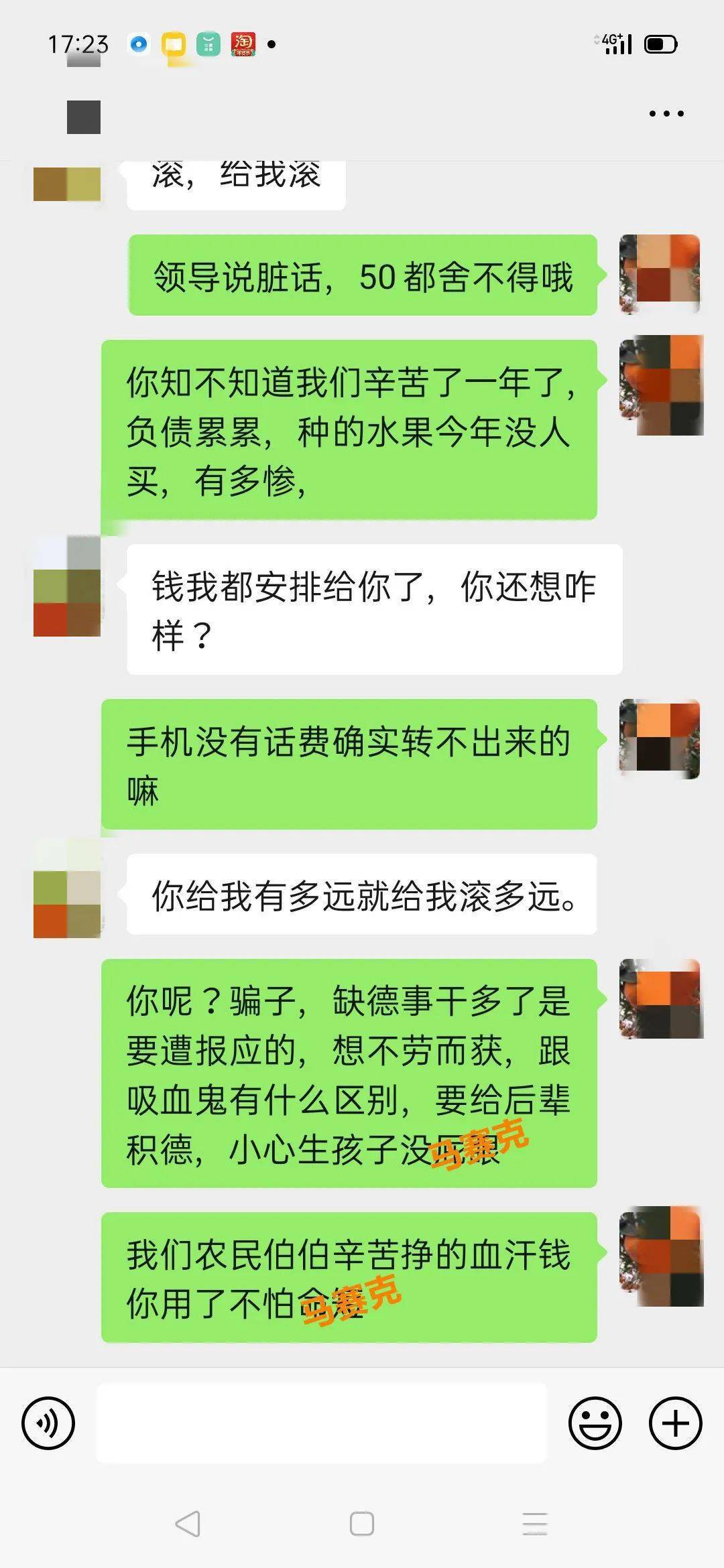 是机遇,还是骗局?