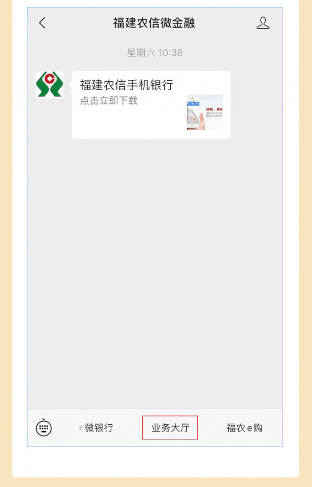 640_1000 竖版 竖屏