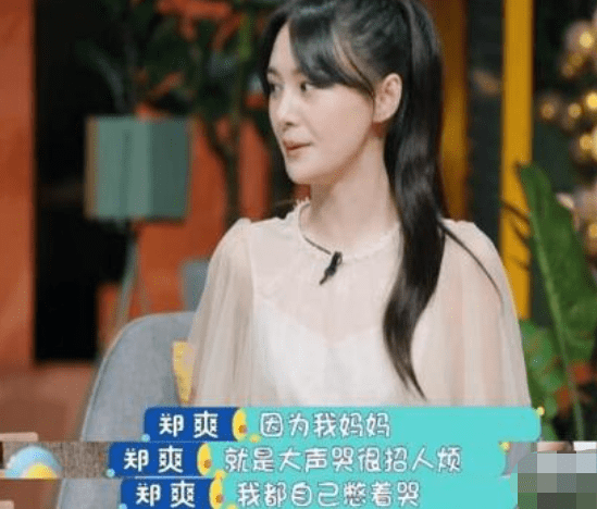 郑爽对生命的漠视有迹可循,而她的凉凉是否能成全金晨