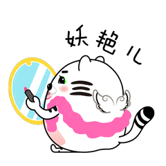 你啷个楞个乖哦巴巴虎重庆方言版表情包上线啦
