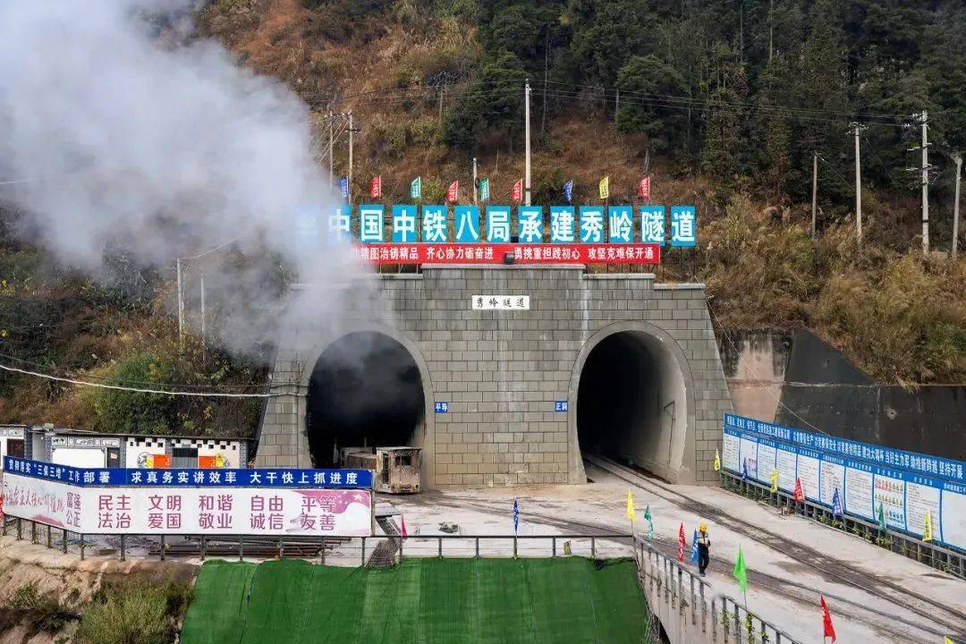 大瑞铁路秀岭隧道平导贯通,单头掘进9677米再破亚洲纪录