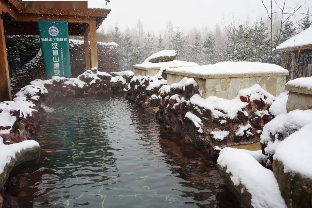 60年最冷冬天别怕冰川森林火山泡汤国内这个温泉圣地让你爱上冬天