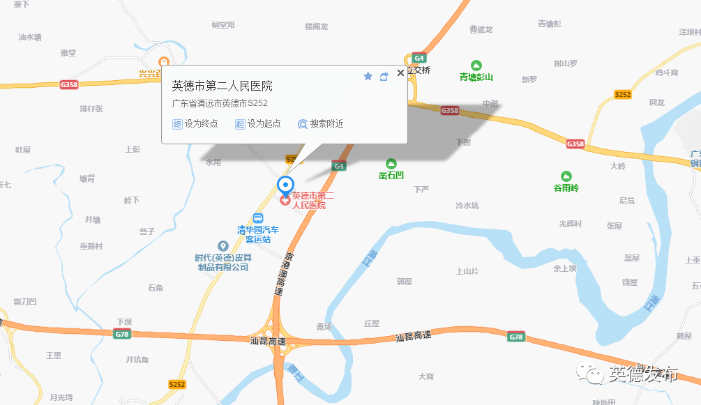 点击图片放大查看 新院区地址  导航地址: 英德市东华镇英华一区英德