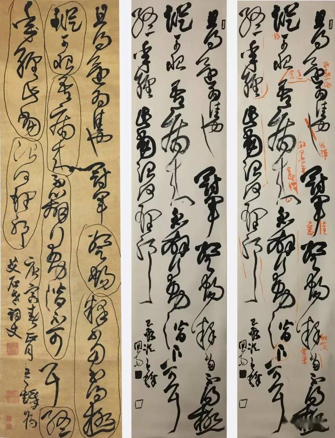 王铎临的《冠军帖》