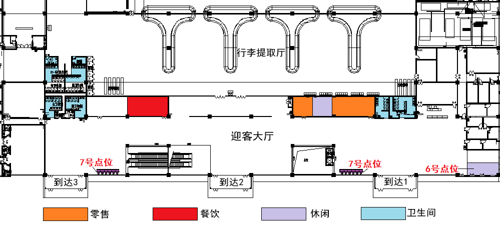 西宁曹家堡国际机场航站楼招商公告