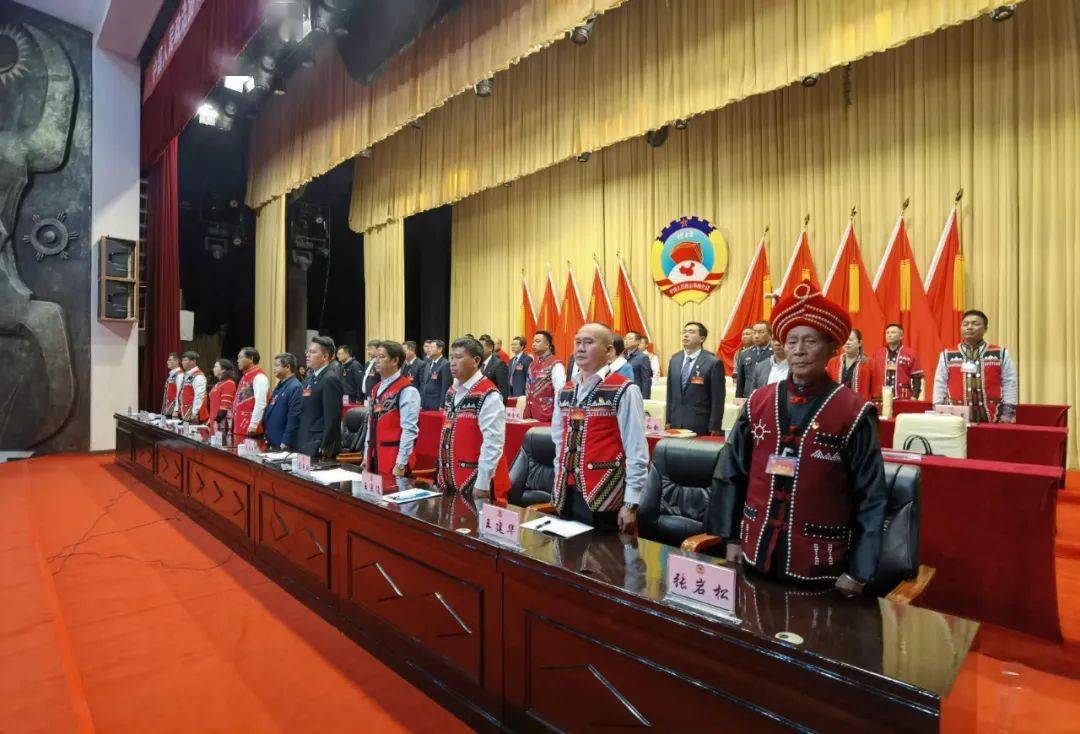 政协西盟佤族自治县第十一届委员会第五次会议胜利闭幕