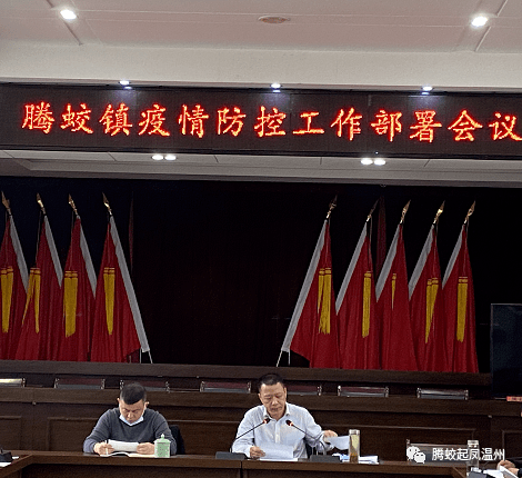 会上,章步胜作工作部署,他要求:全镇上下务必提高政治站位,充分认识