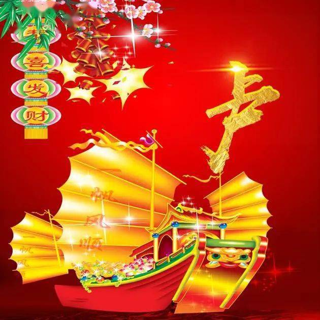 用姓氏制作微信头像:38张一帆风顺图,顺风又顺水!