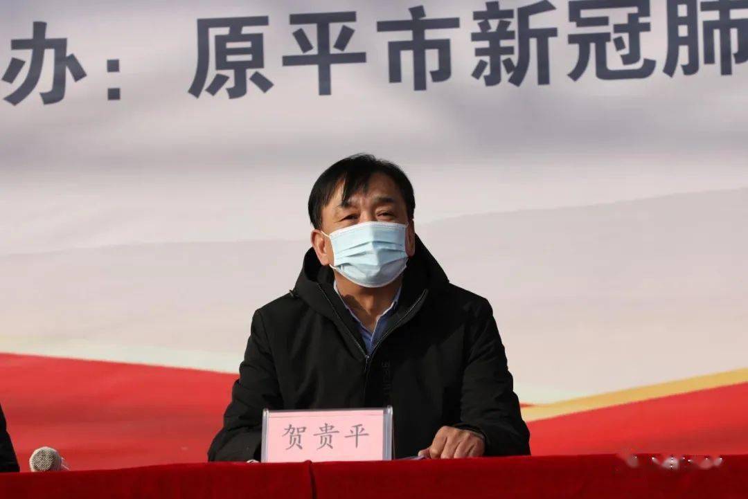 忻州市政府副秘书长王培雄1月22日,原平市组织开展新冠肺炎疫情防控