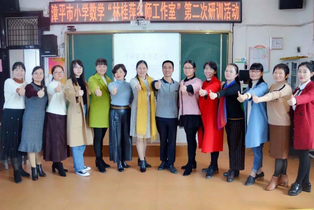 红领行动漳平市教师进修学校附属小学不忘初心铸师魂书香校园党旗红