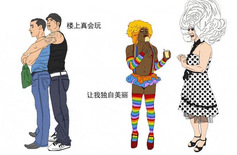 su纸片人版