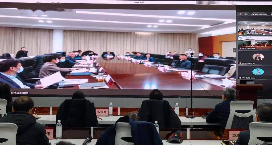 安徽省委军民融合办副主任陈剑,合肥市副市长路军,赵明,芜湖市常务副