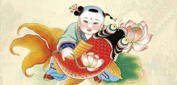 我们还常常可以看到一张胖娃娃抱条大鲤鱼的年画,寓意着吉祥与如意.