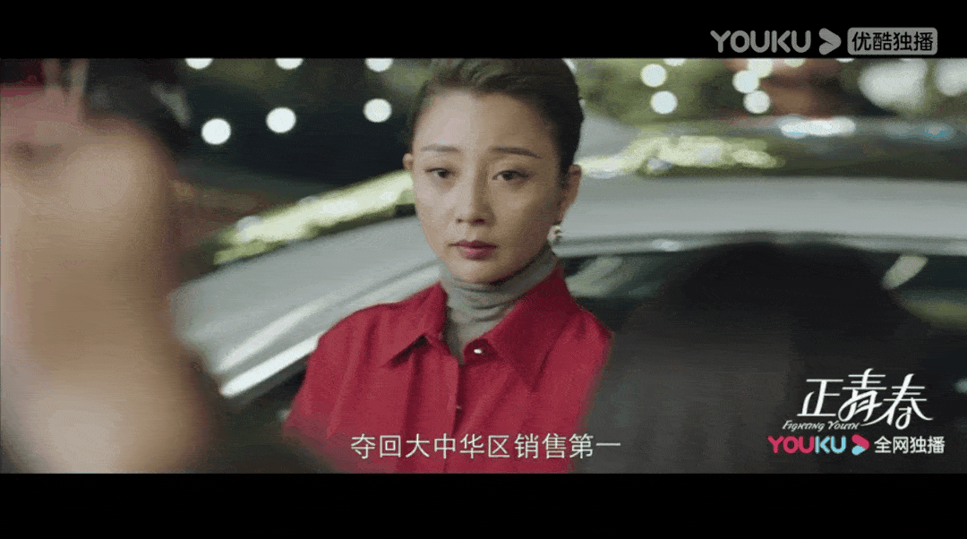 《正青春》今晚22:00开播,吴谨言翻盘逆袭一路升级打怪