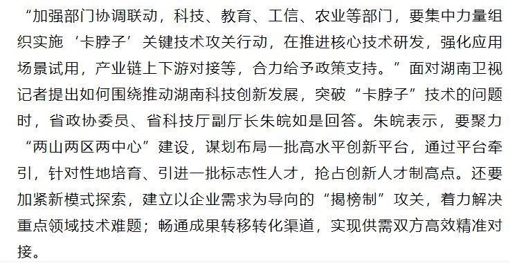 精准防控疫情罗订坤:不减薪,不裁员,和员工站在一起战胜疫情叶惊涛"