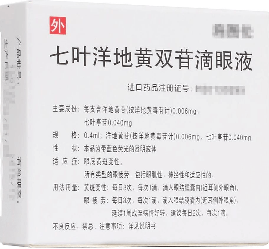 从紫花洋地黄叶中提取的标准洋地黄苷的混合物(如洋地黄苷,七叶亭苷)