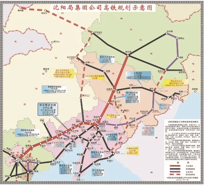 阜新市,沈阳市,全长698公里,设计时速350公里,是国家"八纵八横"高铁网