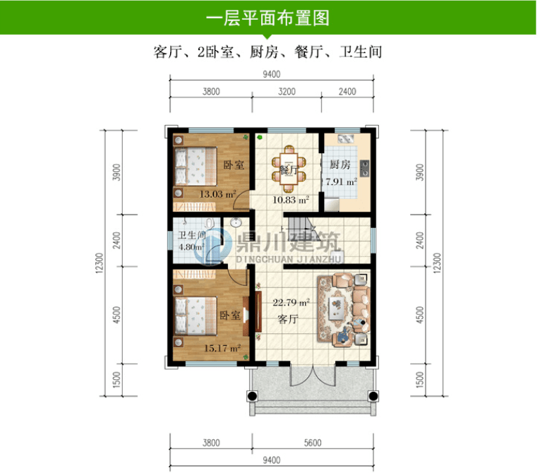 别墅平面户型图