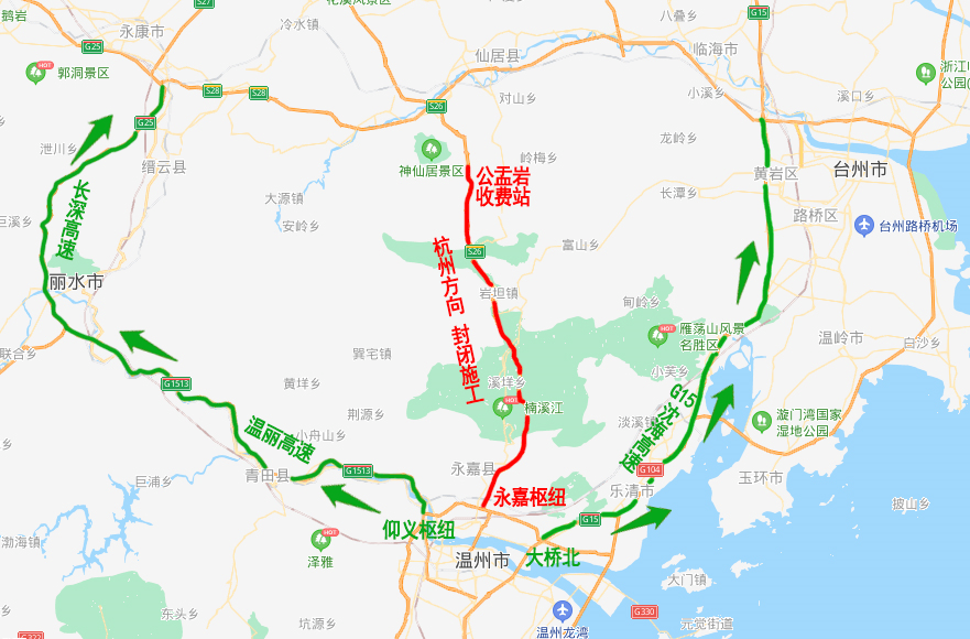 今起三天,诸永高速永嘉枢纽至公盂岩收费站全封闭施工,过往车辆注意