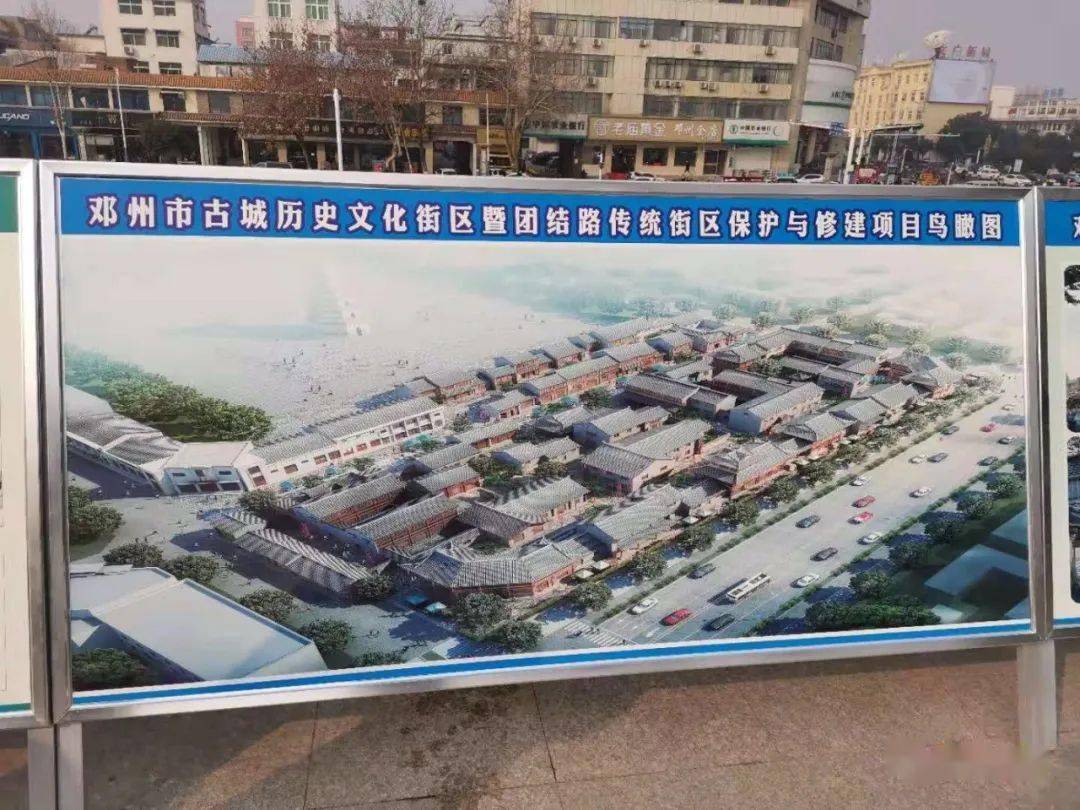 邓州新华路古城修复平城门养护中,春节有望开放.