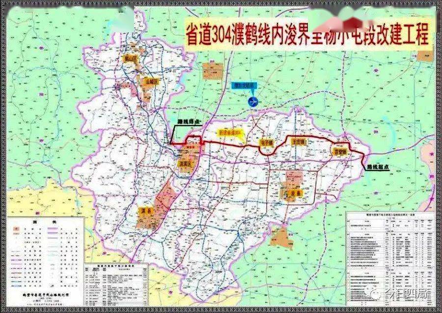 鹤壁市省道304项目路线规划图