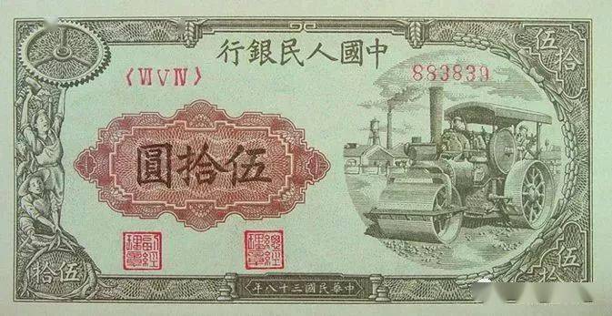 五万元的人民币长啥样?今天开眼了!