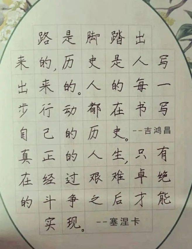 【复兴教体】复兴小学红领巾心向党 争做时代好少年