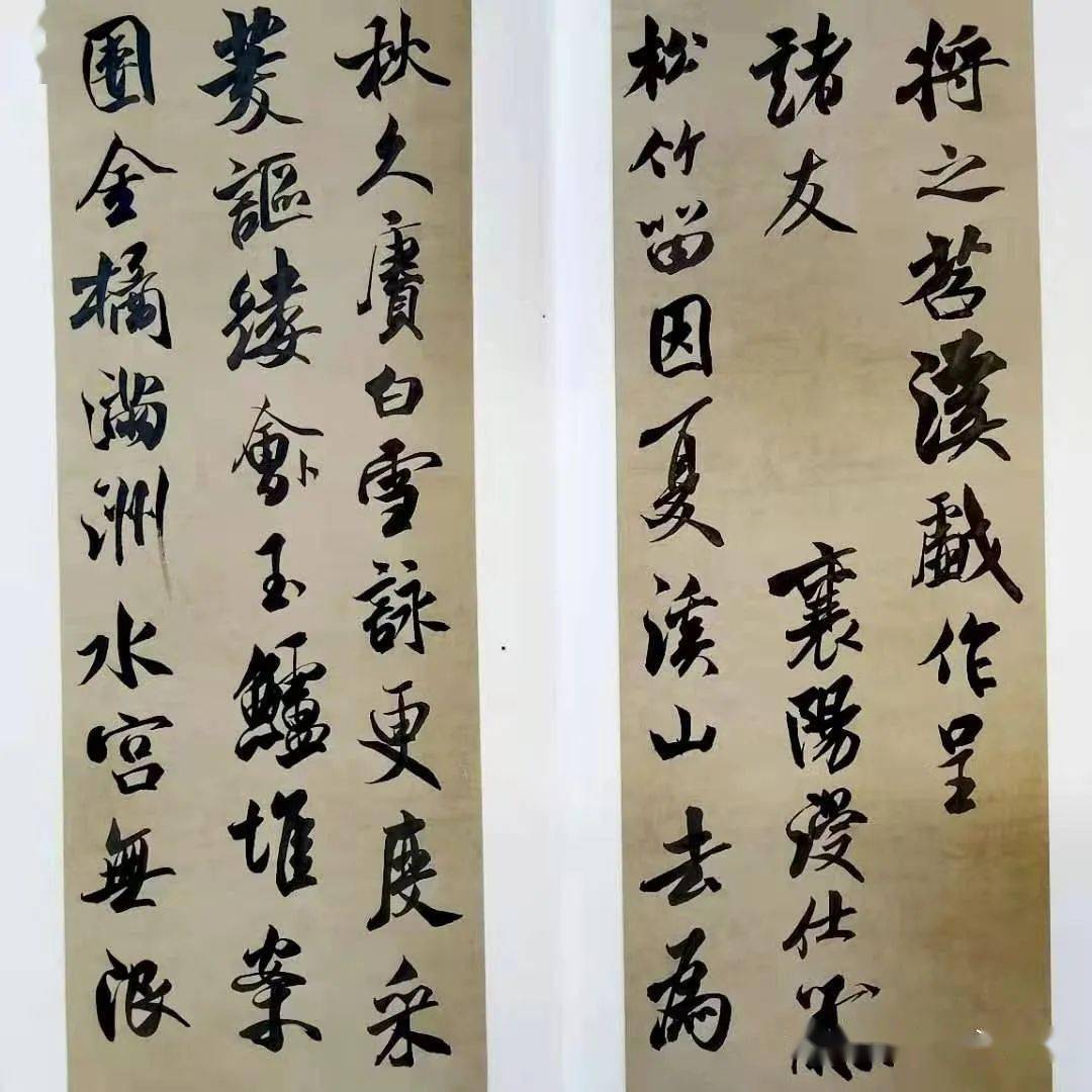 郑州大学书法学院2020级4班行楷临创节课展_行书