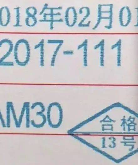 鉴酒|看懂产品合格证,轻松识别整箱茅台酒真伪