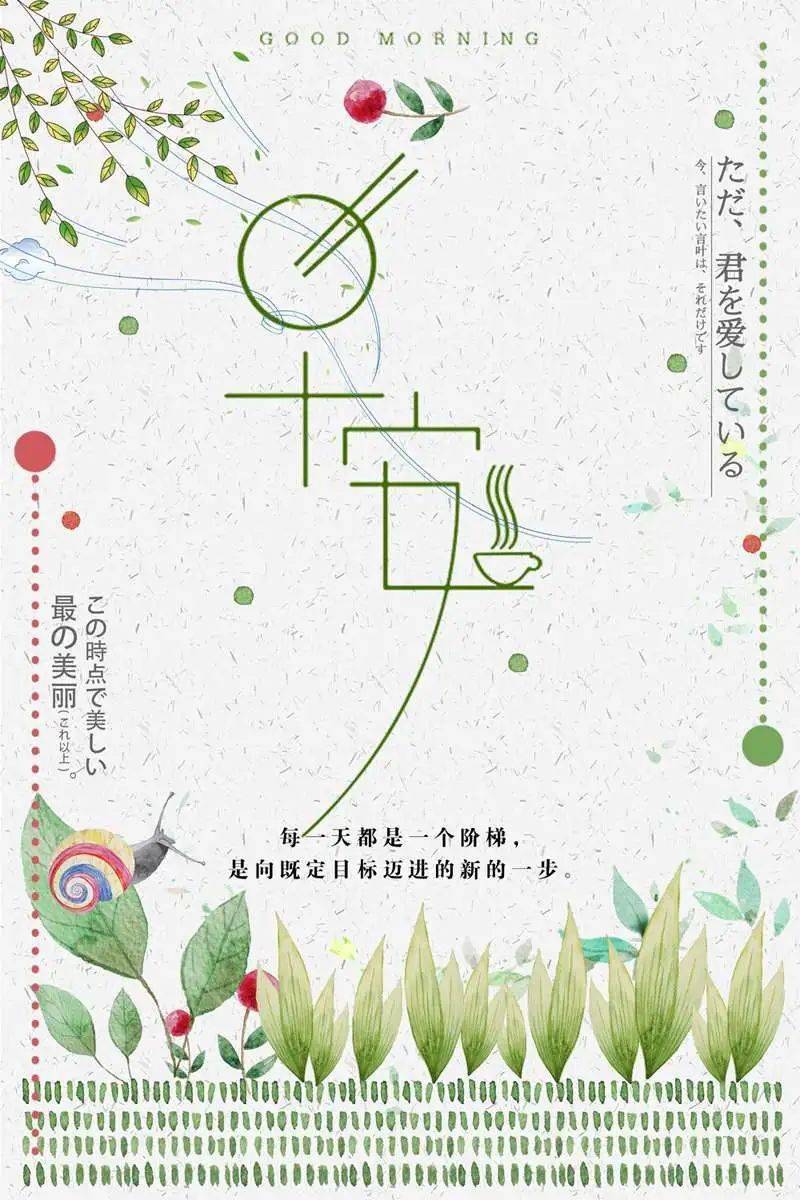 2021要微笑励志图片,女人越努力越幸运图片 2021年早上最激励人的正能量句子