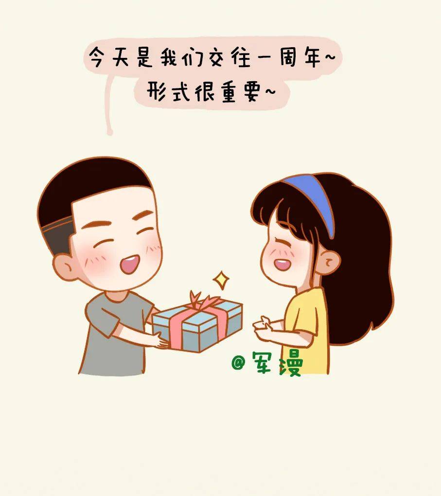 官宣!2021,我要脱单了!